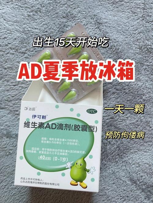 第三代助孕宝宝吃多少AD