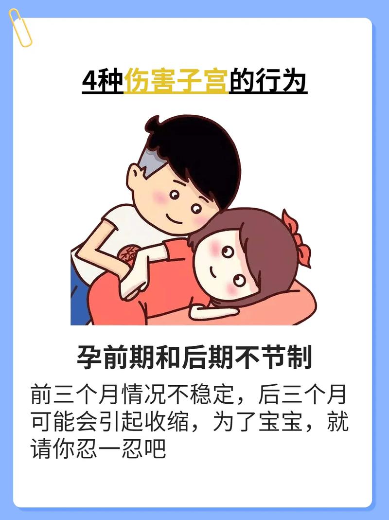 代孕有什么危险