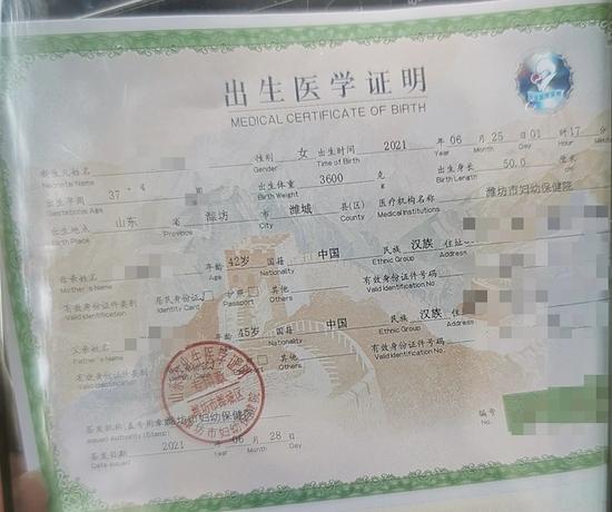 代孕的出生证是真的吗