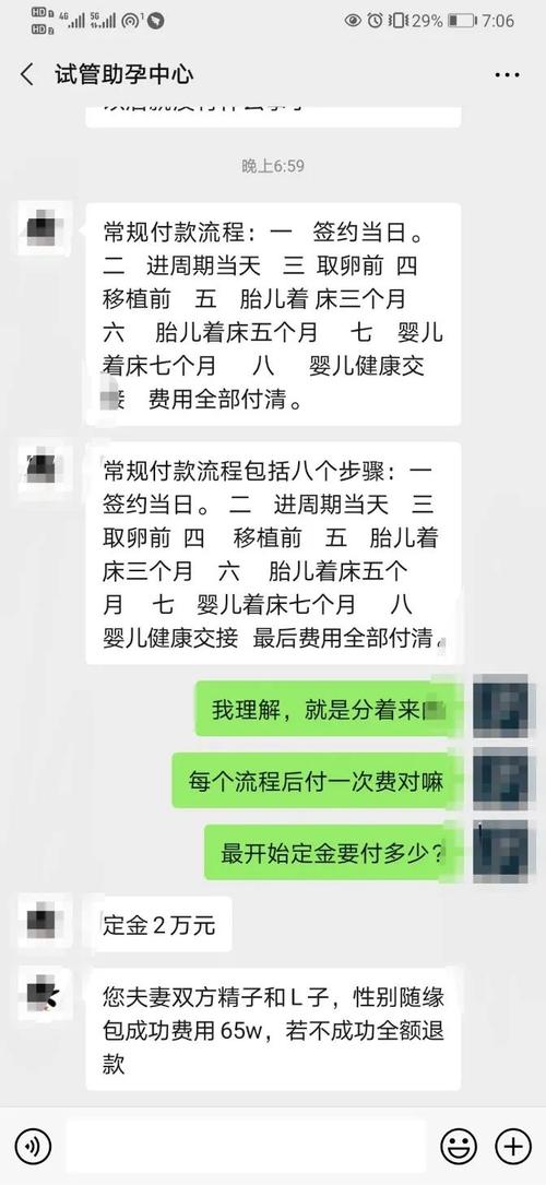 代孕生男孩需要多少费用
